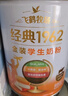 飛鶴1962金裝學(xué)生牛奶粉800g*6箱裝高鋅高蛋白維生素青少年奶粉新年禮 曬單實(shí)拍圖