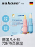 sakose凡士林兒童植物潤唇膏兩只裝共4g寶寶四季護唇防干裂舒緩不油膩 曬單實(shí)拍圖