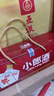 郎酒酒 經(jīng)典小郎酒 45度 100ML兼香型白酒 禮盒 45度 100mL 6瓶 經(jīng)典禮盒裝 曬單實(shí)拍圖