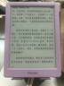 掌閱（iReader）【新品發(fā)布】Neo3 6英寸電子書(shū) 智能閱讀器 墨水屏電紙書(shū) 看書(shū)學(xué)習漫畫(huà)AI平板電腦 輕薄便攜 相遇 曬單實(shí)拍圖