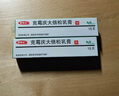 【原研進(jìn)口】 奇特生 克霉慶大倍松乳膏15g/管 2盒裝 曬單實(shí)拍圖
