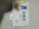 伊利安慕希芒果百香果風(fēng)味酸牛奶230g*10瓶 禮盒裝 曬單實(shí)拍圖