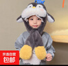 兒童耳朵會(huì )動(dòng)可愛(ài)企鵝毛絨帽子圍巾一體加厚保暖防寒騎車(chē)護耳帽女 4#深灰色3-12歲 均碼 曬單實(shí)拍圖