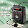 惠普（HP）LS251小蜜蜂擴音器教師用揚聲器導游腰掛麥克風(fēng)藍牙小喇叭音響插卡便攜喊話(huà)教學(xué)講課 黑色 曬單實(shí)拍圖