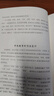 任選 我在樓道做校長(cháng) 黃春著(zhù) 北京四中語(yǔ)文課 紅樓夢(mèng)從來(lái)沒(méi)有這樣學(xué)細說(shuō)詩(shī)文何止文章名篇品讀 做有溫度的教育教育管理教育生長(cháng) F 我在樓道做校長(cháng) 曬單實(shí)拍圖