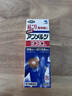 【京東快遞】日本原裝進(jìn)口 安美露止痛藥液體藥膏劑鎮痛液80ml 緩解頸肩關(guān)節腰椎疼痛肌肉酸痛肩周炎 安美露80ml/瓶 曬單實(shí)拍圖