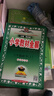 小學(xué)教材全解 六年級科學(xué)下 教科版 2026春 薛金星 同步課本 教材解讀 掃碼課堂 曬單實(shí)拍圖