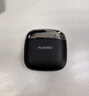 華為FreeBuds SE 3 國家補貼 藍牙耳機超長(cháng)續航42小時(shí)快速充電 星際黑 曬單實(shí)拍圖