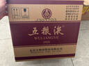五糧液 普五八代  2022-26年 濃香型白酒 52度 500ml*6 原箱 年份隨機 曬單實(shí)拍圖
