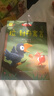 正版快樂(lè )讀書(shū)吧三年級下冊伊索寓言克雷洛夫寓言中國古代寓言小學(xué)生課外閱讀童話(huà)故事書(shū)籍全套 曬單實(shí)拍圖