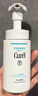 珂潤（Curel）保濕潔顏泡沫300ml 弱酸性潔面氨基酸護膚洗面奶敏肌適用新年禮物 曬單實(shí)拍圖