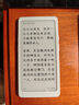掌閱（iReader）【新品發(fā)布】Tango2 6.13英寸智能閱讀本 電子書(shū)閱讀器墨水屏 AI電紙書(shū)平板學(xué)習本輕薄便攜 月光白 曬單實(shí)拍圖