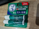 曼秀雷敦（Mentholatum）潤唇膏修護唇炎潤唇膏男女士滋潤保濕防干裂脫皮無(wú)色薄荷味日本 唇膏4g*2支 曬單實(shí)拍圖