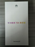 華為（HUAWEI）華為暢享 70X 尊享版 256GB 曜金黑 6100mAh華為巨鯨長(cháng)續航 麒麟8000芯片鴻蒙智能手機 曬單實(shí)拍圖