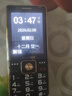 金立（Gionee）5000毫安老人手機4G全網(wǎng)通 超長(cháng)待機 2.8