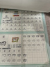 六品堂【學(xué)前300字】幼小銜接練字帖字帖幼兒園練字本幼小銜接教材全套每日一練漢字點(diǎn)陣描紅本兒童字帖練字 曬單實(shí)拍圖