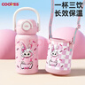 COOKSS兒童保溫杯男女孩小學(xué)生上學(xué)專(zhuān)用水杯幼兒園吸管杯子水壺新款粉色 曬單實(shí)拍圖