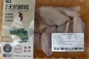 鮮京采【安心】無(wú)抗冷鮮雞翅中360g 曬單實(shí)拍圖