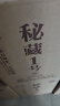 杜康 秘藏1號 濃香型白酒 52度 1000ml*4瓶 整箱裝【年貨節送禮】 曬單實(shí)拍圖