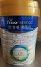 美素佳兒（Friso）皇家美素佳兒3段800克幼兒配方奶粉（12-36月適用）原裝進(jìn)口 三段 3段800g多罐裝（買(mǎi)6罐） 曬單實(shí)拍圖