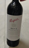 奔富（Penfolds）BIN2設拉子瑪塔羅紅葡萄酒 750ml*6瓶 原箱裝 澳洲原產(chǎn)年貨節送禮 曬單實(shí)拍圖