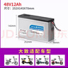 星恒鋰電池 48V12AH全國包兩年電動(dòng)車(chē)鋰電池 灰色48伏12安長(cháng)壽王帶充電器 曬單實(shí)拍圖