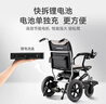 魚(yú)躍(yuwell)電動(dòng)輪椅車(chē)D130FL老人專(zhuān)用全自動(dòng)智能可折疊輕便代步鋰電 曬單實(shí)拍圖