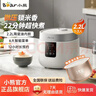 小熊微壓電飯煲2.2L家用3-4人多功能電飯鍋升級不粘鍋元釜內膽精煮飯煮粥12小時(shí)智能預約配蒸籠 【微壓元釜內膽】DFB-D20H2 2.2L 曬單實(shí)拍圖
