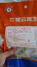 三星云崖玉兔雙流五香兔頭210g 四川特產(chǎn)真空包裝冷吃兔開(kāi)袋即食宵夜熟食零食 曬單實(shí)拍圖