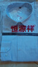 恒源祥DP成衣免燙男士長(cháng)袖淡藍色襯衫春秋季純色棉長(cháng)袖商務(wù)正裝襯衣男裝 【長(cháng) 袖】6644小藍格 純全新100% 41 高檔品牌男裝 曬單實(shí)拍圖