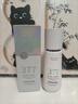 維特絲377水乳液精華美白祛斑補水保濕男女士護膚品淡化黑色素舒緩修護 曬單實(shí)拍圖