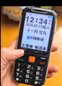 金立（Gionee）老年機4G全網(wǎng)通三防老年手機超長(cháng)待機老人手機老年人專(zhuān)用抗震防摔大屏大字大聲音按鍵機G8 黑色 曬單實(shí)拍圖