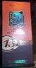 白云邊 十二年陳釀 濃醬兼香型白酒 42度 450ml 單瓶裝 年貨送禮 曬單實(shí)拍圖