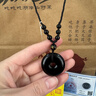 京瑩【新年禮物】天然黑曜石吊墜男女款護身符馬年轉運平安扣項鏈女友 曬單實(shí)拍圖