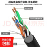 室內外高速千兆超五類(lèi)六類(lèi)網(wǎng)線(xiàn)家裝工程POE供電監控網(wǎng)線(xiàn)線(xiàn)非屏蔽八芯6類(lèi)雙絞純銅監控路由網(wǎng)絡(luò )線(xiàn) 黑色超五類(lèi)052型號無(wú)氧銅【室外線(xiàn)雙皮】 300米【送水晶頭20個(gè)】 曬單實(shí)拍圖