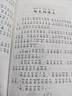 神秘島·影響孩子一生的經(jīng)典名著(zhù)書(shū) 小學(xué)生必讀課外書(shū)籍三四五年級閱讀推薦經(jīng)典世界名著(zhù)書(shū)目故事書(shū)適合8-9-12歲孩子看的文學(xué)小說(shuō)暑假作業(yè) 一升二暑假銜接 小升初暑假銜接 曬單實(shí)拍圖