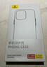倍思【真不發(fā)黃丨冰晶散熱】適用蘋(píng)果13ProMax手機殼iPhone13ProMax保護套超薄透明全包圍防摔網(wǎng)紅簡(jiǎn)約 曬單實(shí)拍圖