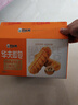 巴比熊華夫面包奶酪味980g整箱 早餐蛋糕充饑 休閑零食 過(guò)年貨節送禮 曬單實(shí)拍圖