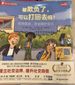 當當 周洲 法國兒童心理成長(cháng)系列情緒管理全套20冊 生氣了可以大喊大叫嗎 被欺負了可以打回去嗎 兒童心理成長(cháng)繪本 官方正版 法國兒童心理成長(cháng)繪本全20冊 曬單實(shí)拍圖