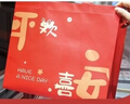 八海鳥(niǎo)新年無(wú)紡布手提袋加厚覆膜環(huán)保袋春節送誕禮物喜慶禮品袋紅色 曬單實(shí)拍圖