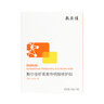敷爾佳清痘凈膚修護貼2.0 祛痘面膜補水保濕 2片【試用裝】  曬單實(shí)拍圖