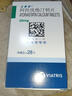 立普妥【原研藥】立普妥 阿托伐他汀鈣片20mg*28片 守護血脂健康 曬單實(shí)拍圖