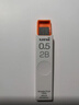 uni三菱 uni-ball UL-S 黑色HB自動(dòng)鉛筆芯0.7mm活動(dòng)鉛芯 40根  曬單實(shí)拍圖