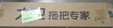 大衛平板拖把40cm桿長(cháng)133cm2布加厚P12免手洗5層刮污 曬單實(shí)拍圖