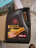 豐田（TOYOTA）一豐原廠(chǎng)全合成純牌機油5W-20 SN級 4L 小保養套餐 (M3鐵濾+墊片) 曬單實(shí)拍圖
