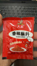 六婆辣椒面火鍋蘸料10g*50袋香辣味涼拌調料麻辣燙燒烤撒料烤肉料 曬單實(shí)拍圖