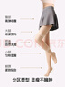 ubras虞書(shū)欣同款光腿神器防勾絲美膚襪打底褲襪絲襪1800D踩腳款自然膚M 曬單實(shí)拍圖