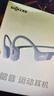 韶音（SHOKZ）【國家補貼】OpenRun Air S803骨傳導耳機開(kāi)放式運動(dòng)跑步超長(cháng)續航無(wú)線(xiàn)藍牙耳機 石墨黑 曬單實(shí)拍圖