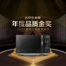 美的（Midea）微波爐烤箱一體機 小型家用20升微波爐  光波加熱 鉆石背板（M1-L201B） 曬單實(shí)拍圖