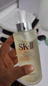 SK-II神仙水330ml抗皺精華液sk2化妝品護膚品水乳套裝禮盒生日新年禮物 曬單實(shí)拍圖